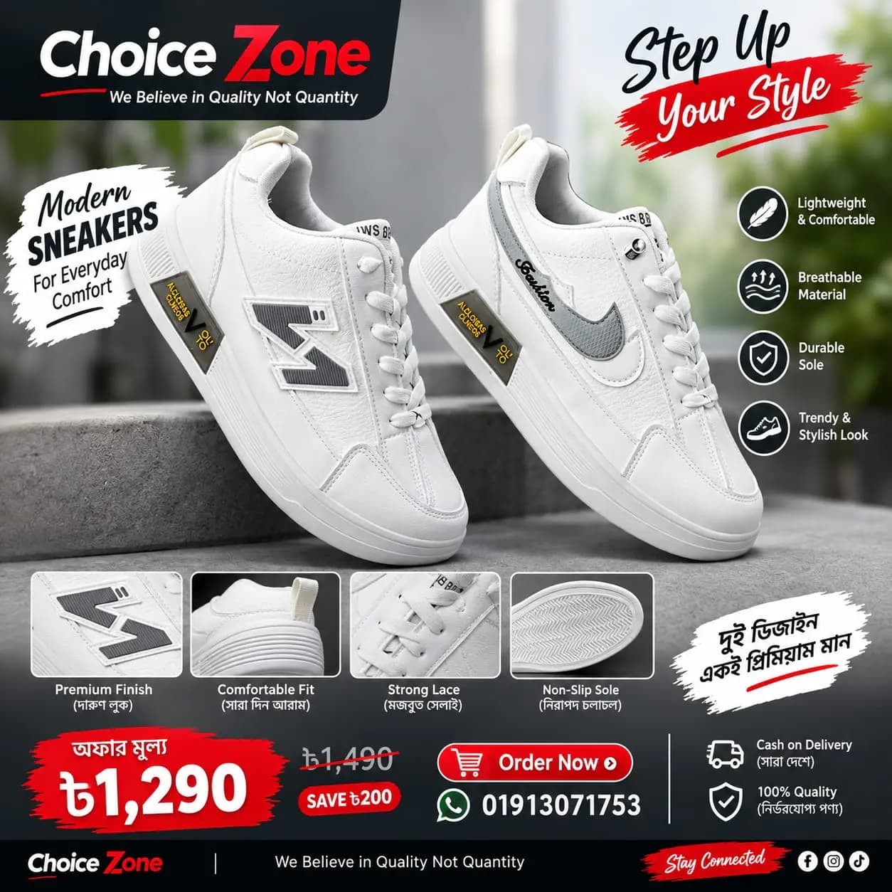 Modern Sneakers
